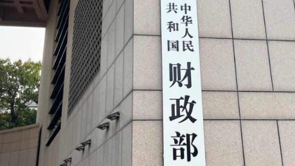 实盘配资官网 国务院国资委：要高起点谋划好下一步深化国资国企改革工作