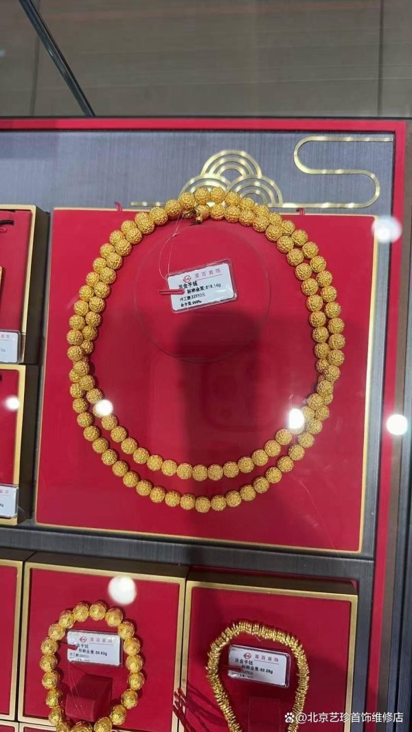 配资门户网中心官网 西直门回收黄金