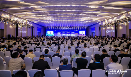 图:大会主论坛